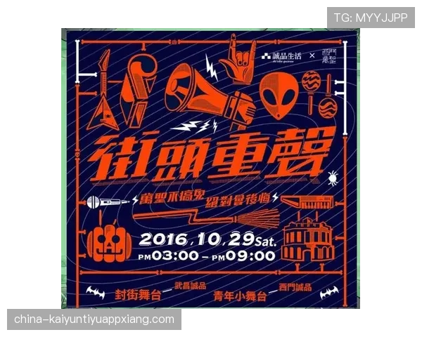 先踢到球的犯规判罚标准和误区全面解析