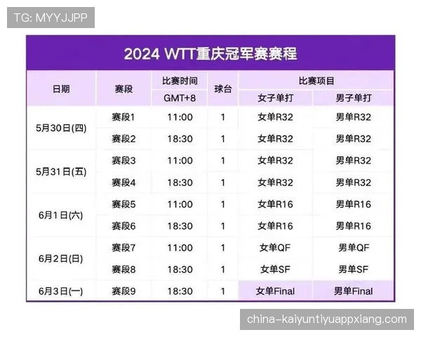 延期比赛规则详解：哪些情况必须重新安排比赛时间？