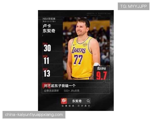 东契奇挡拆创造高效机会显著拉开与杜兰特得分差距