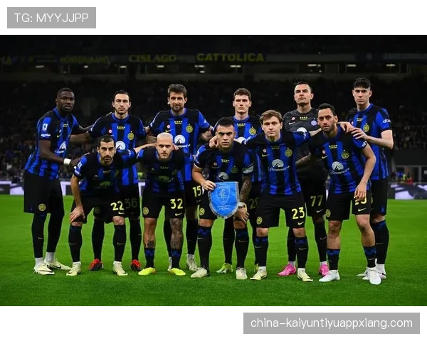 国际米兰统治力悄然下滑，当前赛季表现波动对竞争格局带来变化