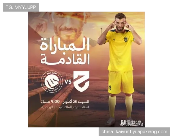 利雅得胜利目前优势是否稳固，沙特联竞争格局存在变化