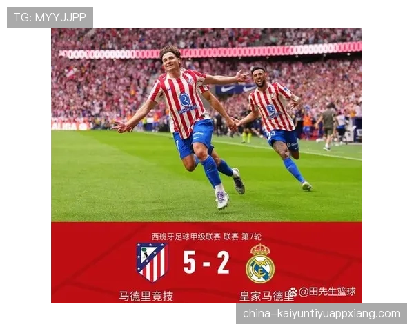 巴萨西甲争冠主动权生变，竞争格局逐步反映形势波动