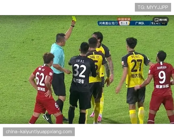 战术犯规的判罚标准及其对比赛节奏的影响解析