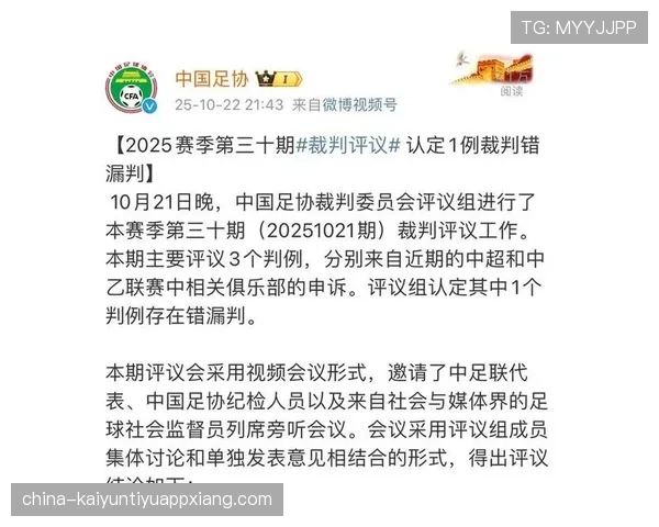 模拟犯规为何会被判黄牌？规则如何界定“假摔”与合理倒地