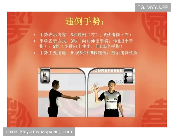 五秒违例具体指什么？新手必须掌握的持球规则解析