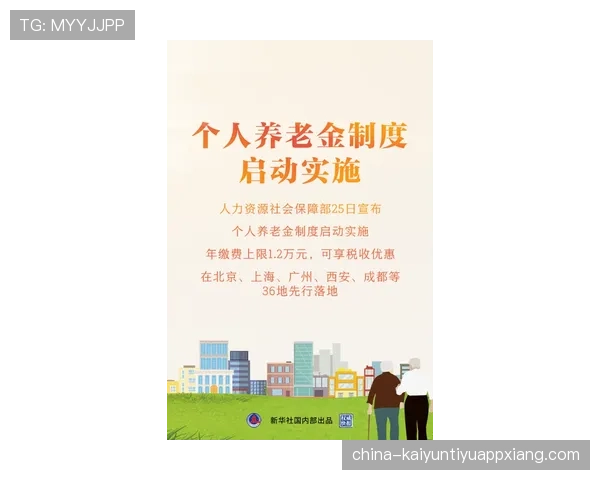 持球启动规则解析：如何判断合法启动与走步违例？