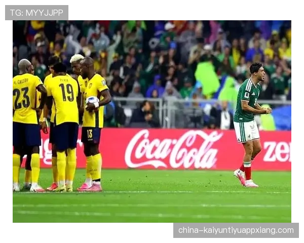 墨西哥2-0击败厄瓜多尔：2026世界杯东道主晋级16强